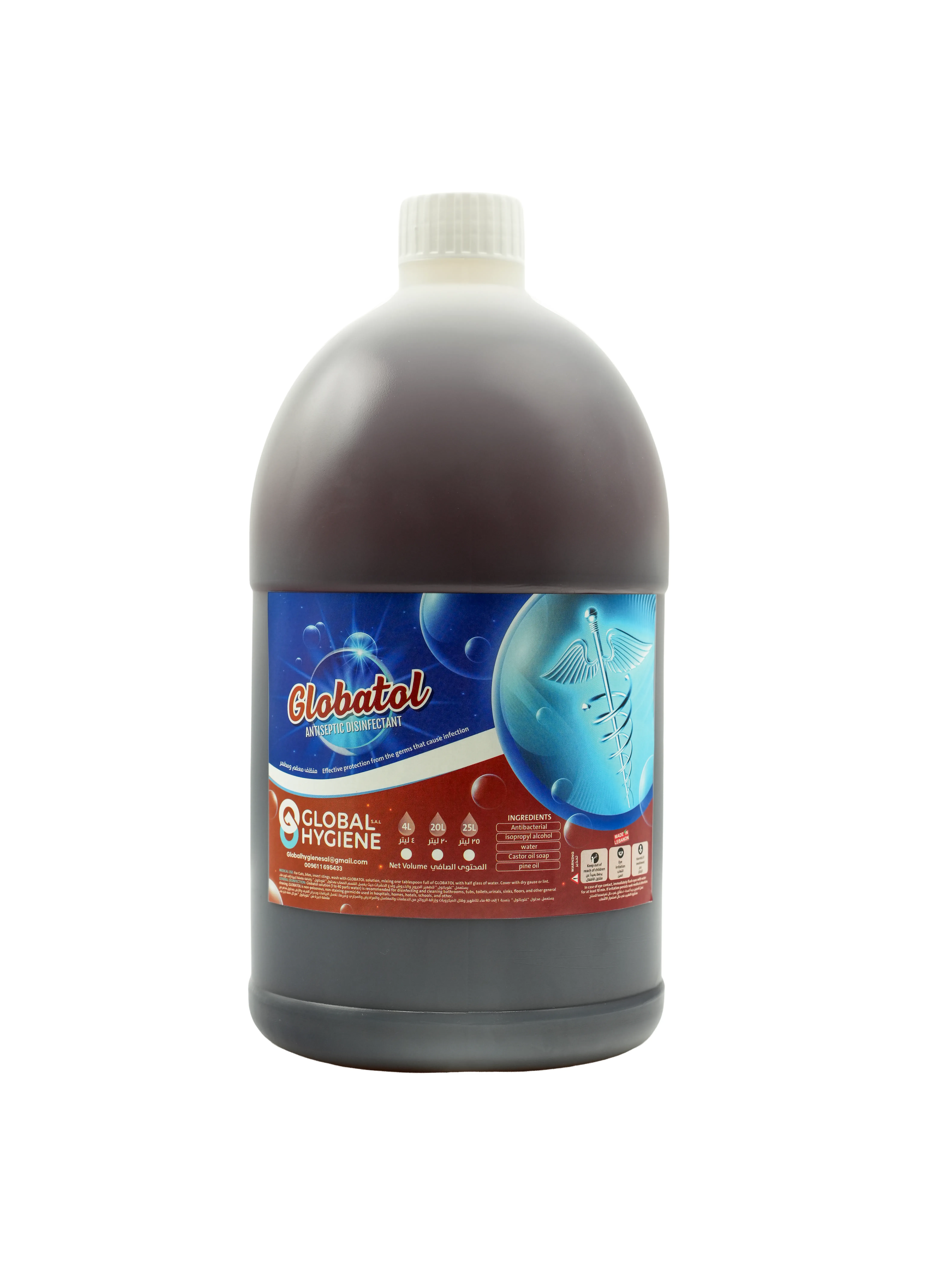 Globatol