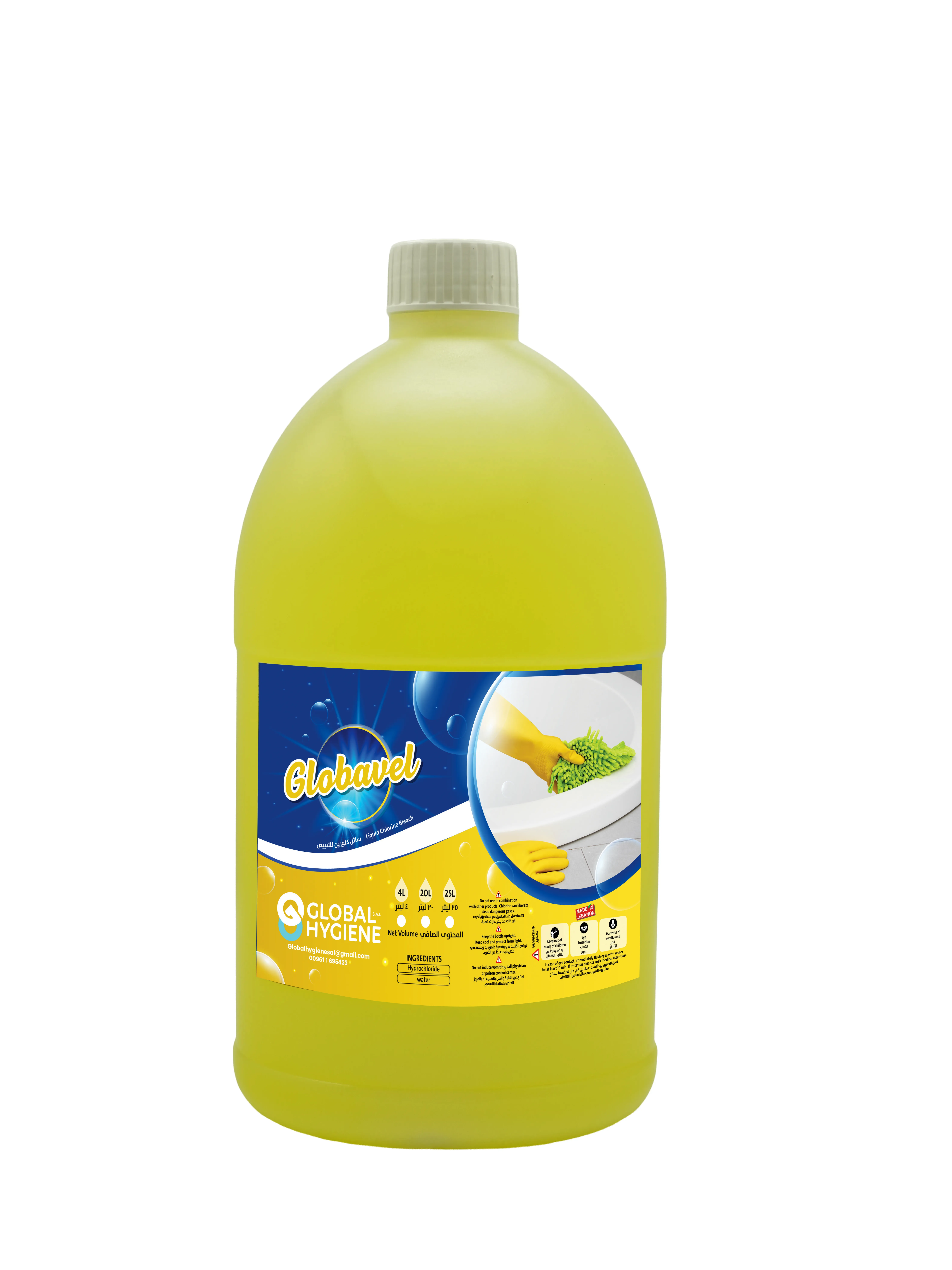 Globavel